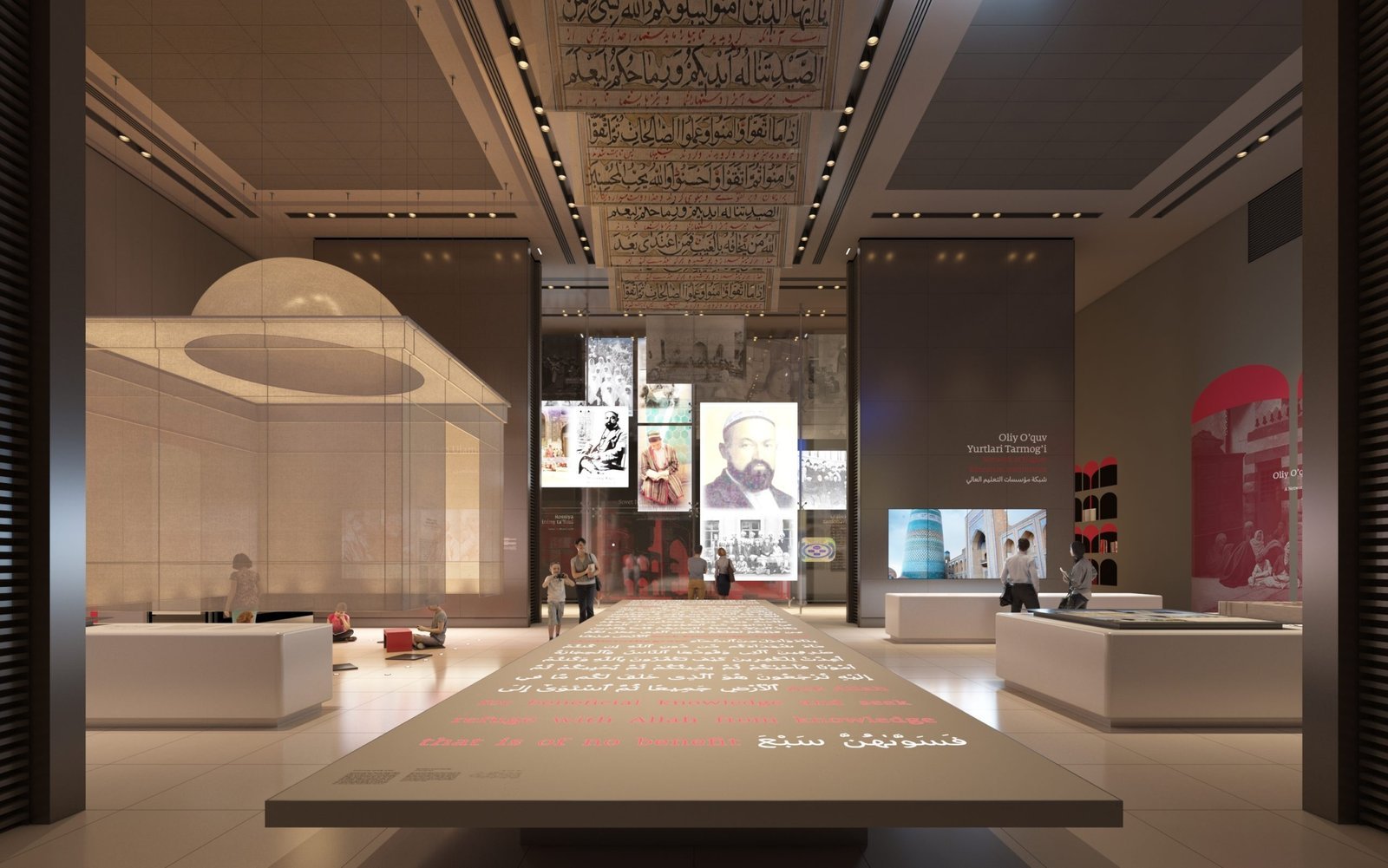 Centro della Civiltà Islamica - Interni del Museo