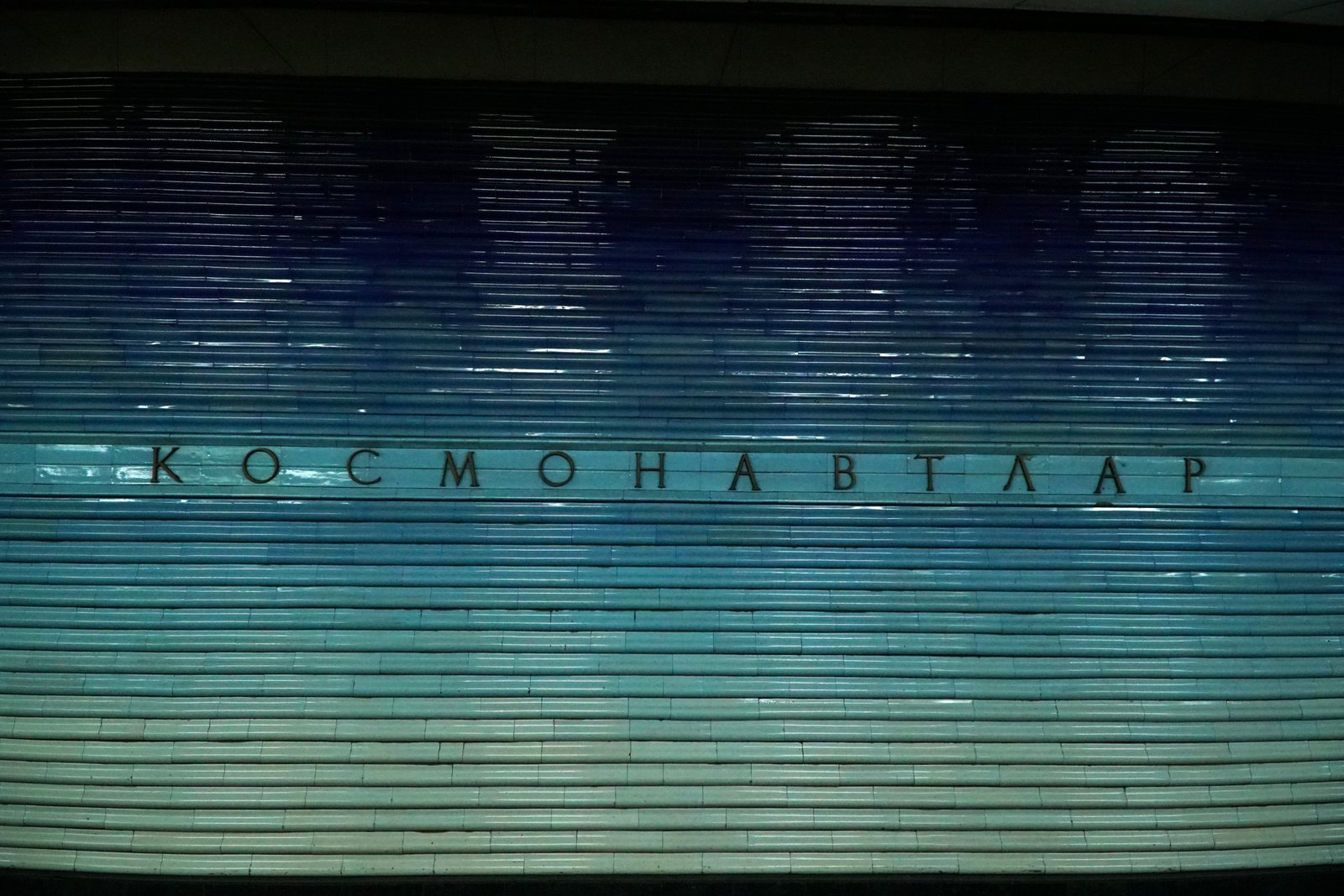 Metropolitana di Tashkent - Stazione Kosmonavtlar